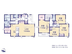 日野市多摩平６丁目