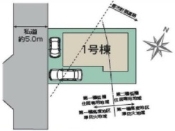 東村山市廻田町４丁目