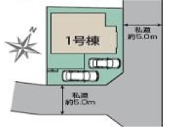 東村山市廻田町４丁目
