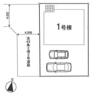 武蔵村山市大南４丁目