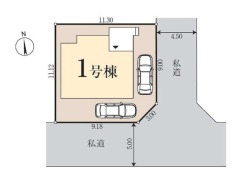 東久留米市弥生１丁目