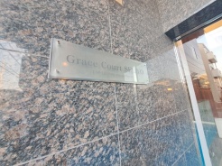 調布市入間町１丁目