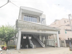 日野市新井３丁目