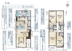 練馬区石神井台８丁目