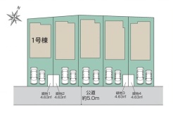 東久留米市小山５丁目