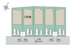 東久留米市小山５丁目