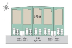 東久留米市小山５丁目