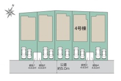 東久留米市小山５丁目