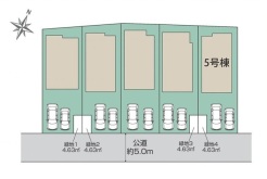 東久留米市小山５丁目