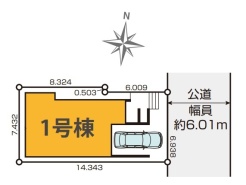 小平市大沼町４丁目