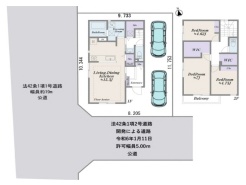 立川市一番町１丁目