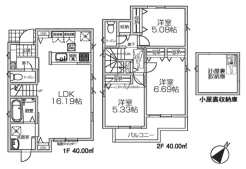 立川市栄町３丁目