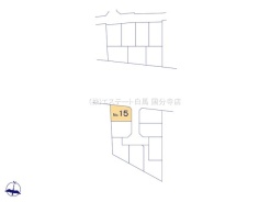 西東京市北町５丁目