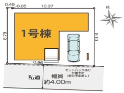 西東京市田無町１丁目