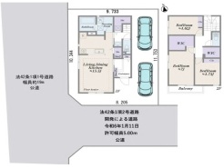 立川市一番町４丁目