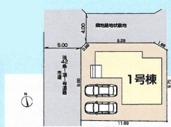 国分寺市北町４丁目