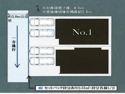 国分寺市新町２丁目