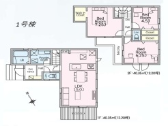 武蔵野市関前２丁目