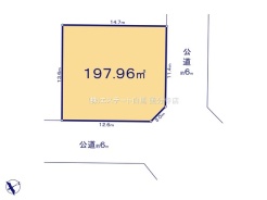 日野市新町５丁目