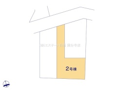府中市新町２丁目