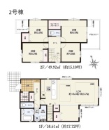 府中市西府町３丁目