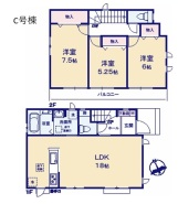 昭島市福島町２丁目