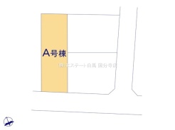 調布市飛田給２丁目
