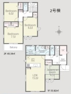 府中市四谷２丁目