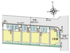 小平市大沼町６丁目