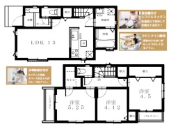 小平市津田町２丁目