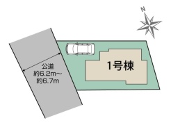 府中市浅間町４丁目