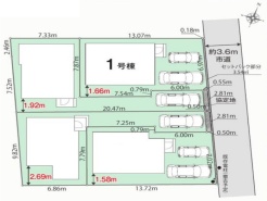 立川市栄町２丁目