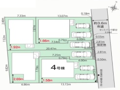 立川市栄町２丁目
