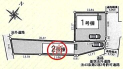 1号棟