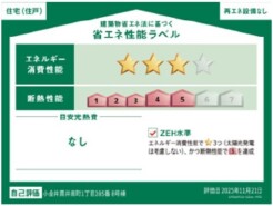小金井市貫井南町１丁目