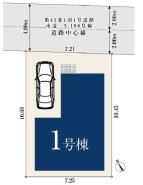 綺麗な整形地、北道路接道になりますので、斜線の制限も比較的緩やか