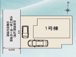 小平市仲町