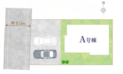 小平市天神町２丁目