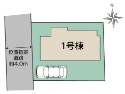 小平市回田町