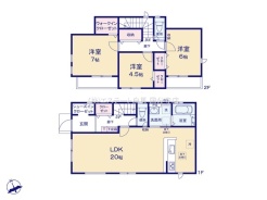 日野市新町５丁目