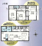 小平市花小金井５丁目