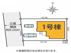 小平市小川町１丁目