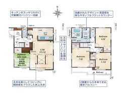 日野市大字上田