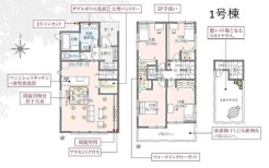 日野市西平山３丁目