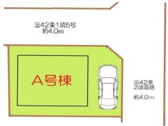東久留米市小山1丁目
