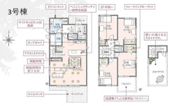 日野市西平山３丁目