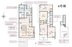 日野市西平山３丁目