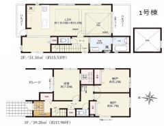 東村山市秋津町５丁目
