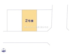日野市多摩平７丁目