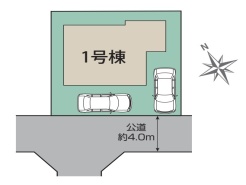 府中市分梅町5丁目